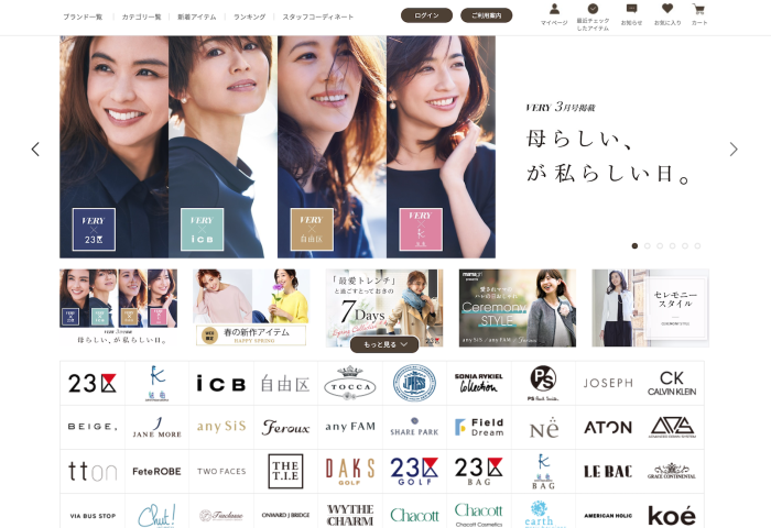 日本时尚电商行业的一个转折点？时尚集团 Onward 宣布从电商平台 Zozotown 全面撤柜