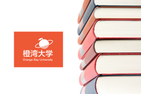 橙湾书单2019｜“时间永远分岔，通向无数的未来”