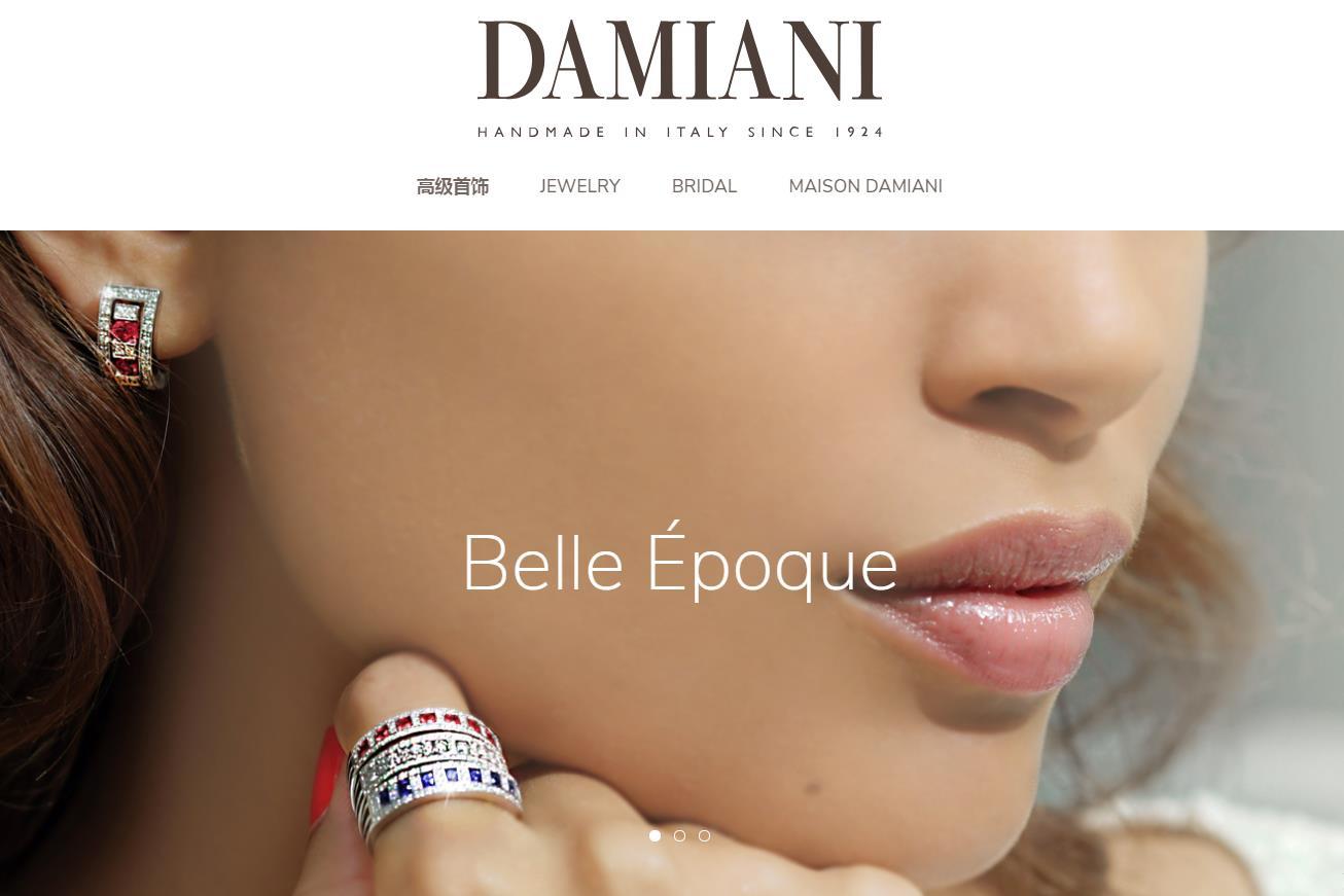 意大利奢华珠宝公司 Damiani 创始家族回购股权，离退市仅一步之遥
