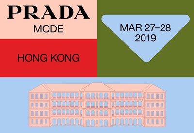 “流动的盛宴”：Prada 私人俱乐部项目 “Prada Mode” 将于巴塞尔艺博会期间登陆香港