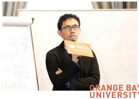 【橙湾课堂】垂衣创始人陈曦：一个华尔街金融男对重构时尚零售模式的深层思考