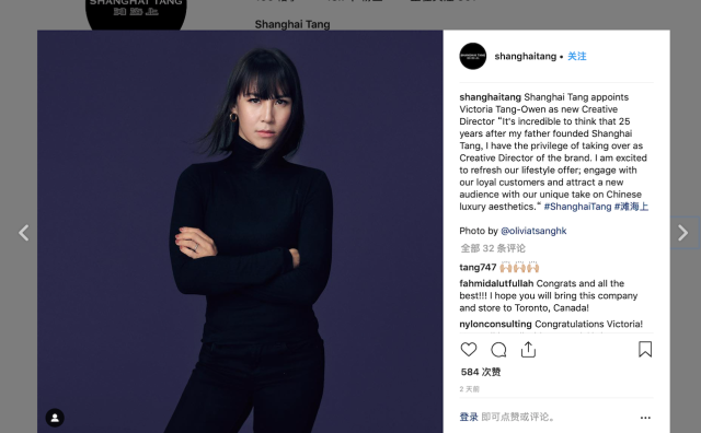 中国风奢侈品牌上海滩宣布新任创意总监：创始人邓永锵爵士的长女邓爱嘉