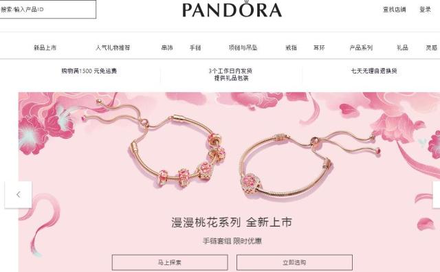 首次针对特定市场进行定制，Pandora 推出以中国传统元素为灵感的新系列