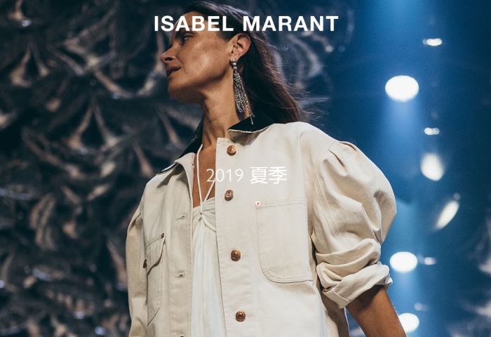 法国设计师品牌 Isabel Marant 大举扩张，将于今年秋季开设第一家男装店