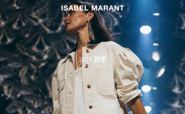 法国设计师品牌 Isabel Marant 大举扩张，将于今年秋季开设第一家男装店