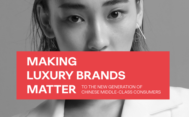 奥美中国90后奢侈品消费报告：奢侈品只是“成为更好的自我”的基础标识