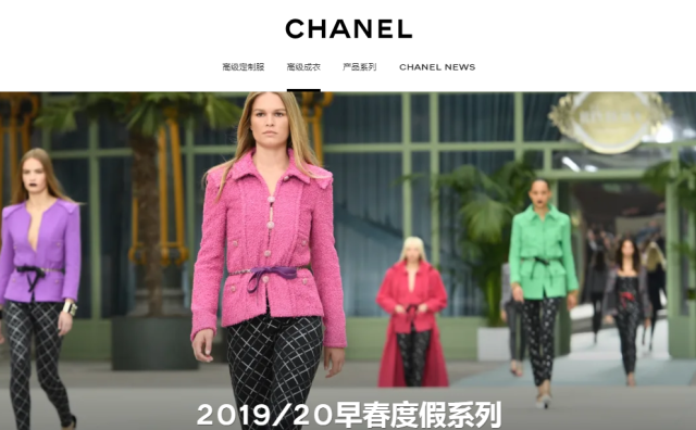 “老佛爷”身后的 Chanel 会是什么样? 继任创意总监 Virginie Viard 发布首个独立完成的作品系列