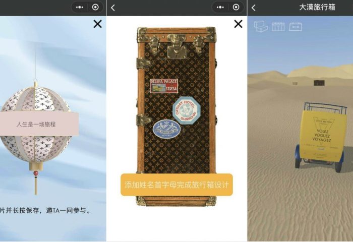 社交营销如何助力时尚奢侈品牌，直面中国市场 Gamification（游戏化）的挑战？