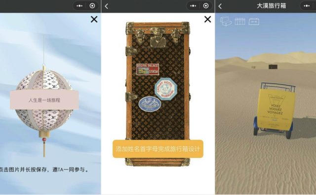 社交营销如何助力时尚奢侈品牌，直面中国市场 Gamification（游戏化）的挑战？