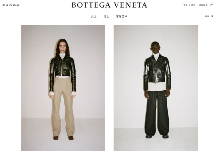 人事动向丨寺库新品牌和国际公关副总裁来自 LVMH 集团；Bottega Veneta 任命新 CEO