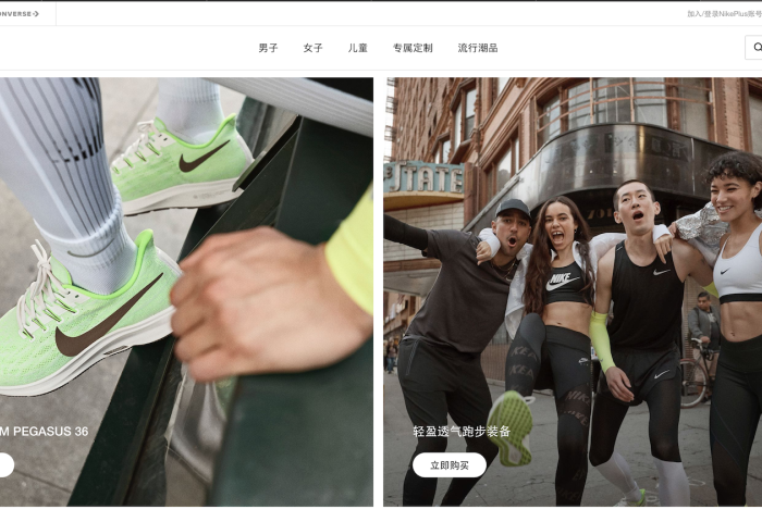 人事动向丨Calvin Klein 女 CEO上任；Nike 任命首位全球首席数字信息官；Stella McCartney 有了新CMO
