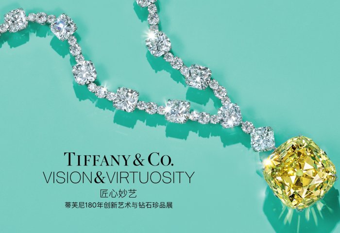 深度 | Tiffany首席执行官接受《华丽志》独家专访：如何与中国消费者展开一场“文化对话”