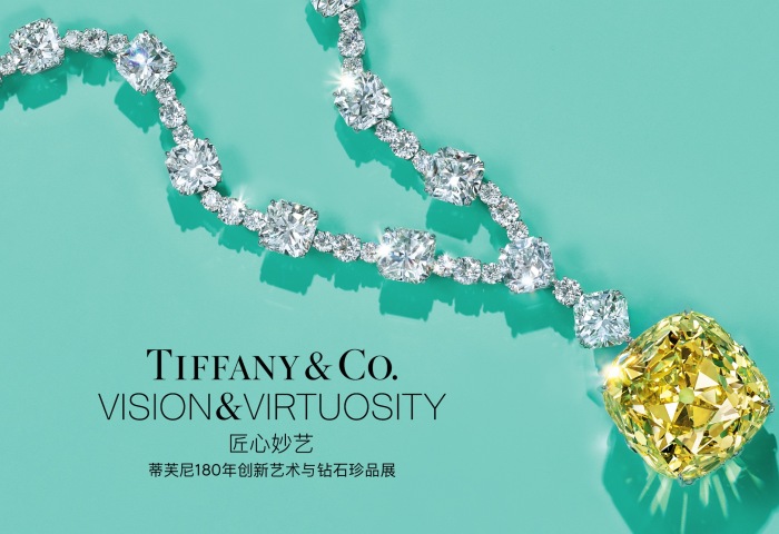 【华丽通告】蒂芙尼180年创新艺术与钻石珍品展，即将开幕