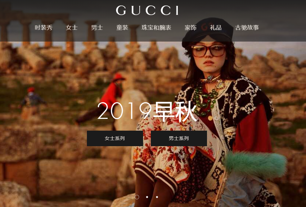 意大利时尚奢侈品企业最新统计：Gucci 销售额距排名第一的眼镜巨头 Luxottica 仅一步之遥