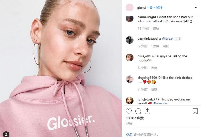 美国互联网美妆品牌Glossier跨界时尚，推出限量版服饰GlossiWEAR