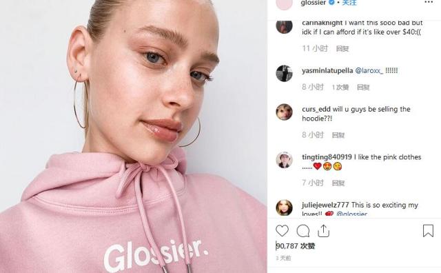 美国互联网美妆品牌Glossier跨界时尚，推出限量版服饰GlossiWEAR