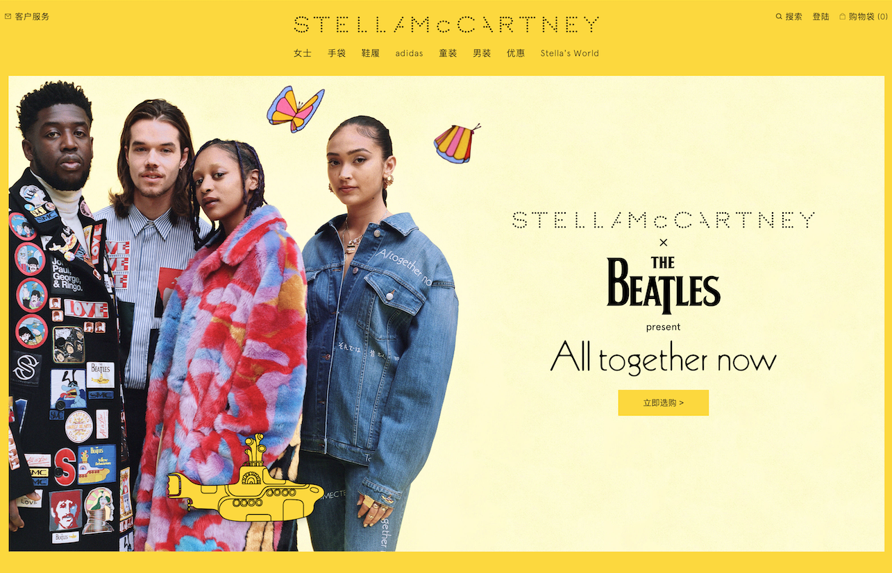 LVMH 集团投资英国设计师品牌 Stella McCartney，加码可持续时尚