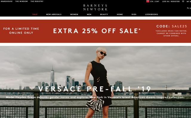 美国奢侈品百货 Barneys 破产危机背后：百货批发模式渐衰， 直销将成为奢侈品牌的发展重心