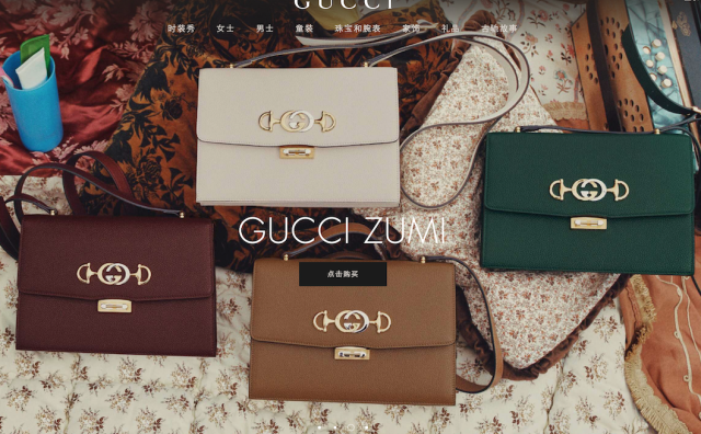 人事动向丨Gucci 首位多元化及包容性全球主管；Trussardi 新 CEO；Pandora 首席人力资源官；Ports 1961 全新设计团队