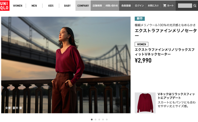 柳井正表示：希望未来由一名女性接替自己掌管优衣库母公司迅销集团