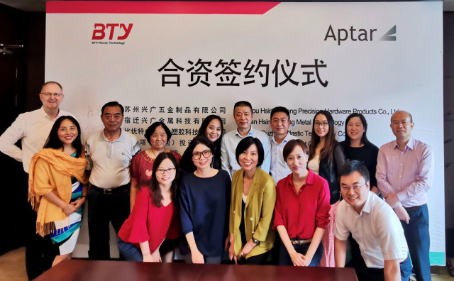 美国包装配出系统供应商Aptar收购中国彩妆包装制造商比优特的战略股权