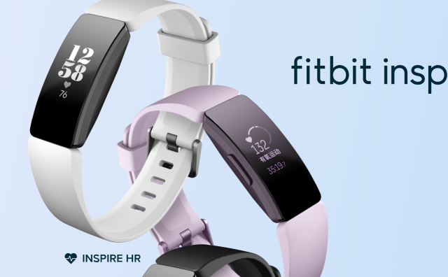 谷歌将斥资21亿美元收购可穿戴设备制造商 Fitbit