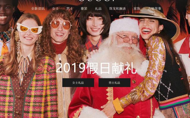 人事动向 | Gucci 新任全球传讯总监、Tiffany首席采购官离职、联合利华董事会主席更迭