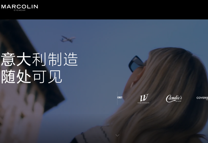 意大利眼镜制造商 Marcolin 集团获得欧米茄和浪琴品牌的眼镜业务授权