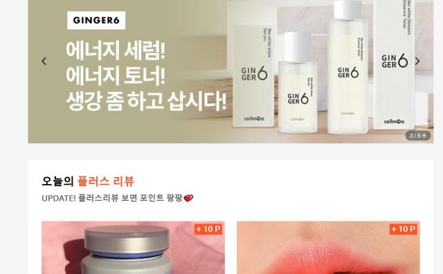 妮维雅母公司 Beiersdorf 收购韩国科技护肤品企业 LYCL 部分股权