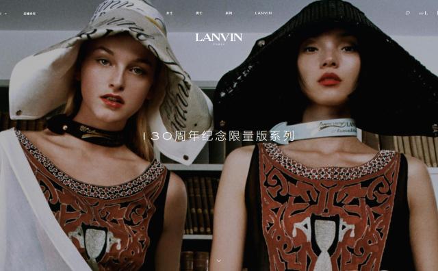 法国经典奢侈品牌 Lanvin 创立130周年，艺术总监Bruno Sialelli 为致敬创始人推出胶囊系列