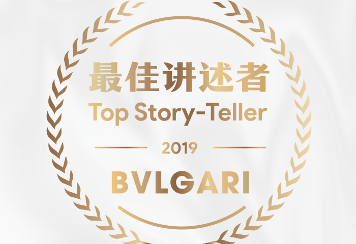 BVLGARI：向历史深处寻找打动中国消费者的“灵蛇”｜《华丽志》年度奢侈品牌创新营销大奖
