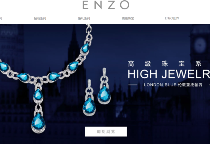 周大福收购奢华彩宝品牌 Enzo，拓展天然彩色宝石首饰市场