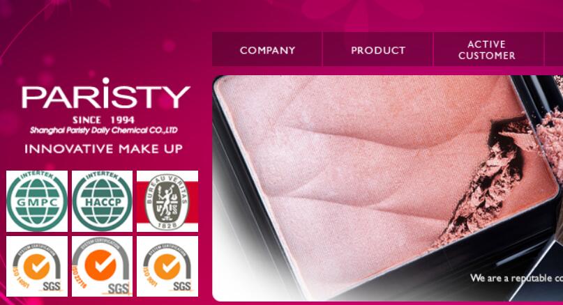 上海彩妆生产商巴黎蒂被加拿大企业 KDC/One收购