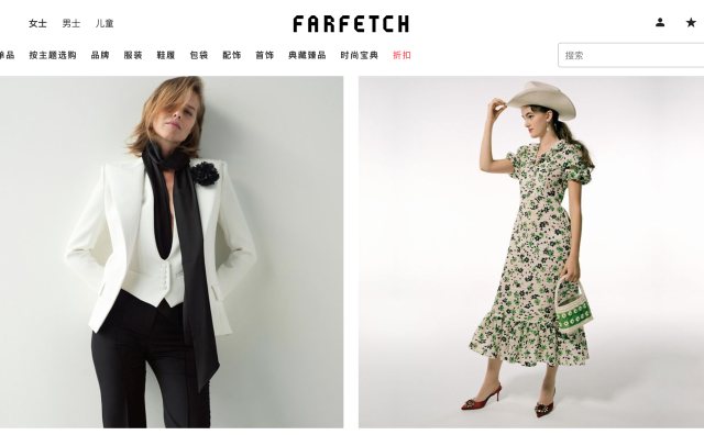 英国奢侈品电商 Farfetch 2019全年营收大涨69%，新收购的 Off-White 业务贡献明显