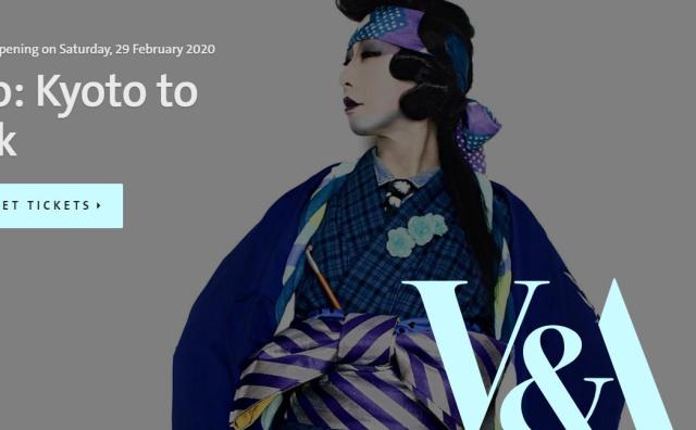 伦敦 V&A博物馆将举办大型和服专题展