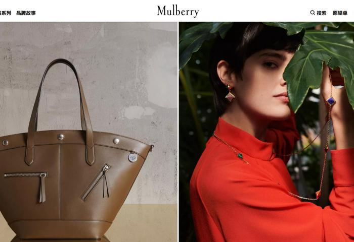 英国零售业大亨 Mike Ashley 收购轻奢皮具品牌 Mulberry 12.5%股权