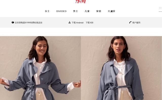 H&M称：疫情尚未对服装供应链造成严重影响，中国大陆门店正逐渐恢复营业