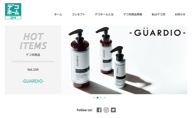 “日本的宜家” Nitori 推出首个自有美妆品牌