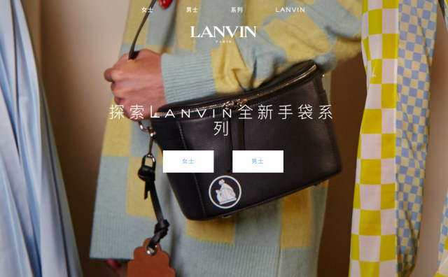 人事动向 | 复星旗下法国奢侈品牌 Lanvin CEO离职；Mulberry 创意总监离职