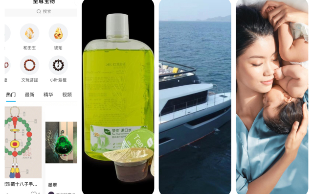 【华丽中国投资周报】2020/02/29~2020/03/06