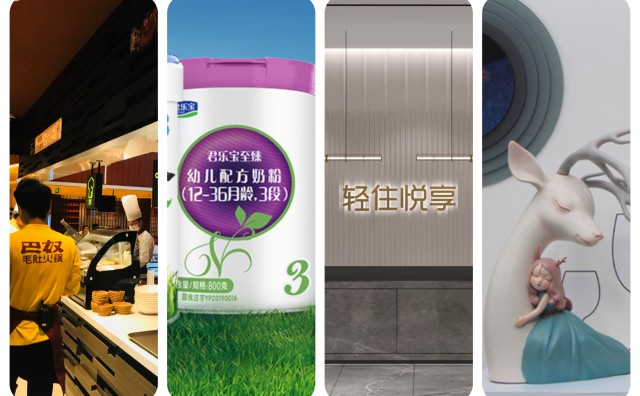 【华丽中国投资周报】2020/03/14~2020/03/20