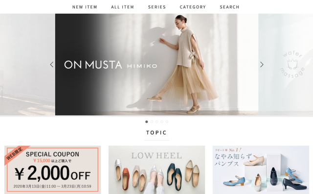 中国人在日本创办的鞋履零售商 WA Inc 收购高端女鞋老牌 HIMIKO