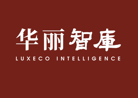 “华丽智库”闪亮登场，送上见面大礼！