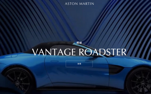 捱过疫情难关，英国豪华汽车品牌阿斯顿·马丁紧急募资3600万英镑