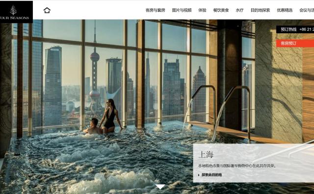 上海浦东四季酒店将于5月撤牌，或被丽晶酒店接手