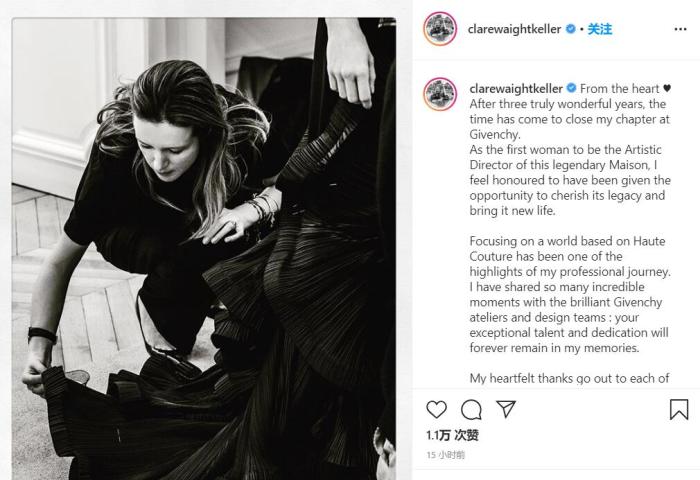 在位三年，Givenchy 艺术总监 Clare Waight Keller 离职