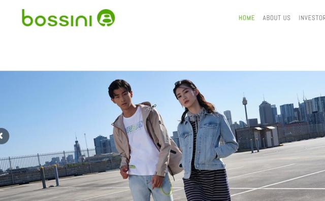 李宁控股的非凡中国4662万港元收购香港休闲服品牌 Bossini（堡狮龙） 66.6%股份
