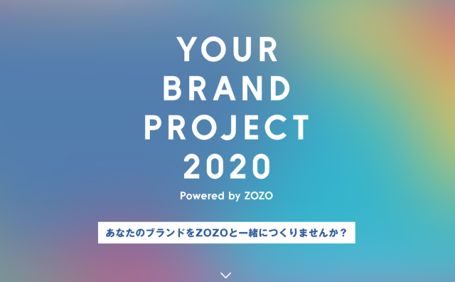 日本时尚电商集团 Zozo Inc 推出D2C品牌孵化项目，与个人合作共创时装品牌