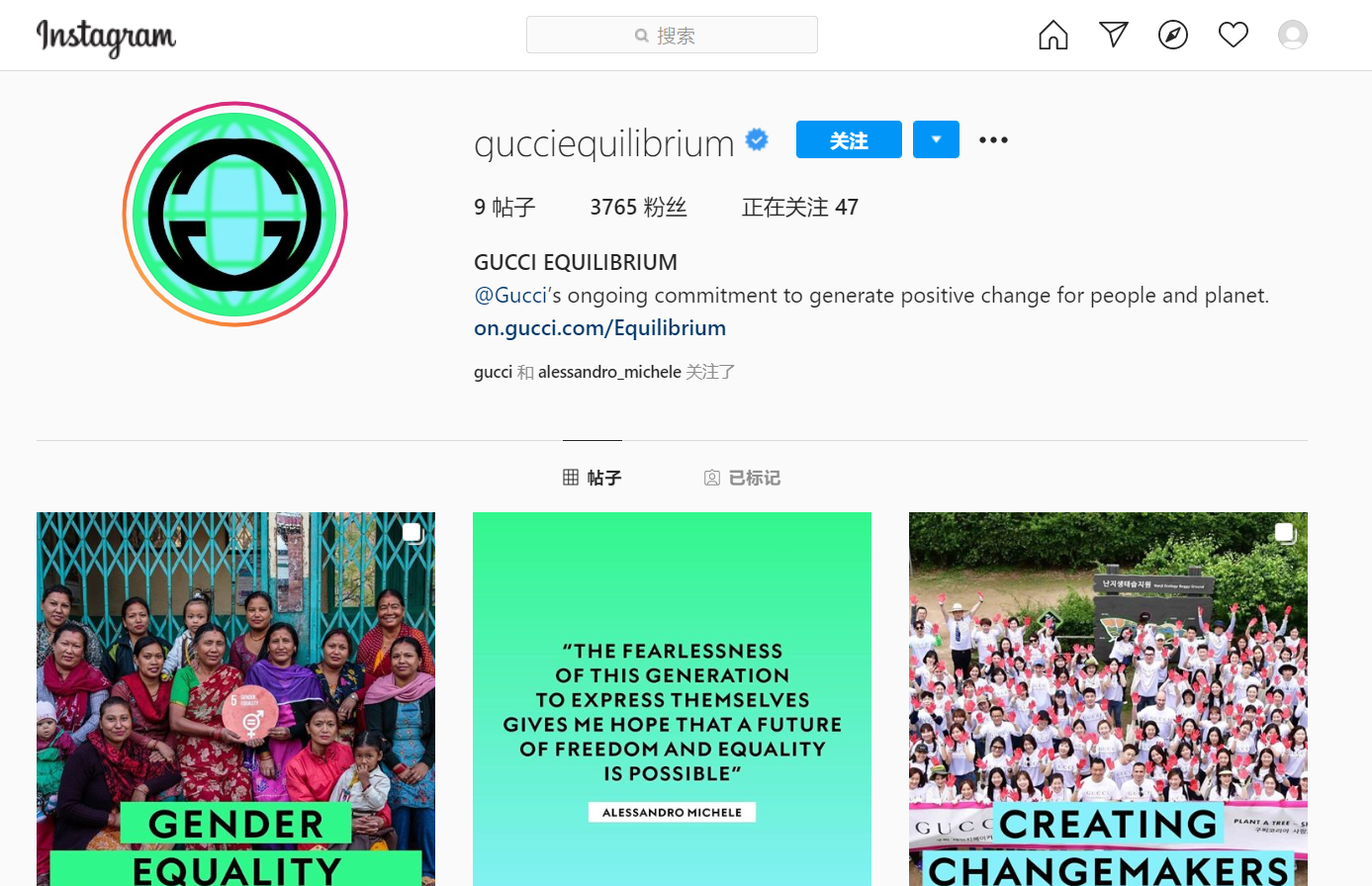 Gucci 在 Instagram 推出可持续时尚专属账号