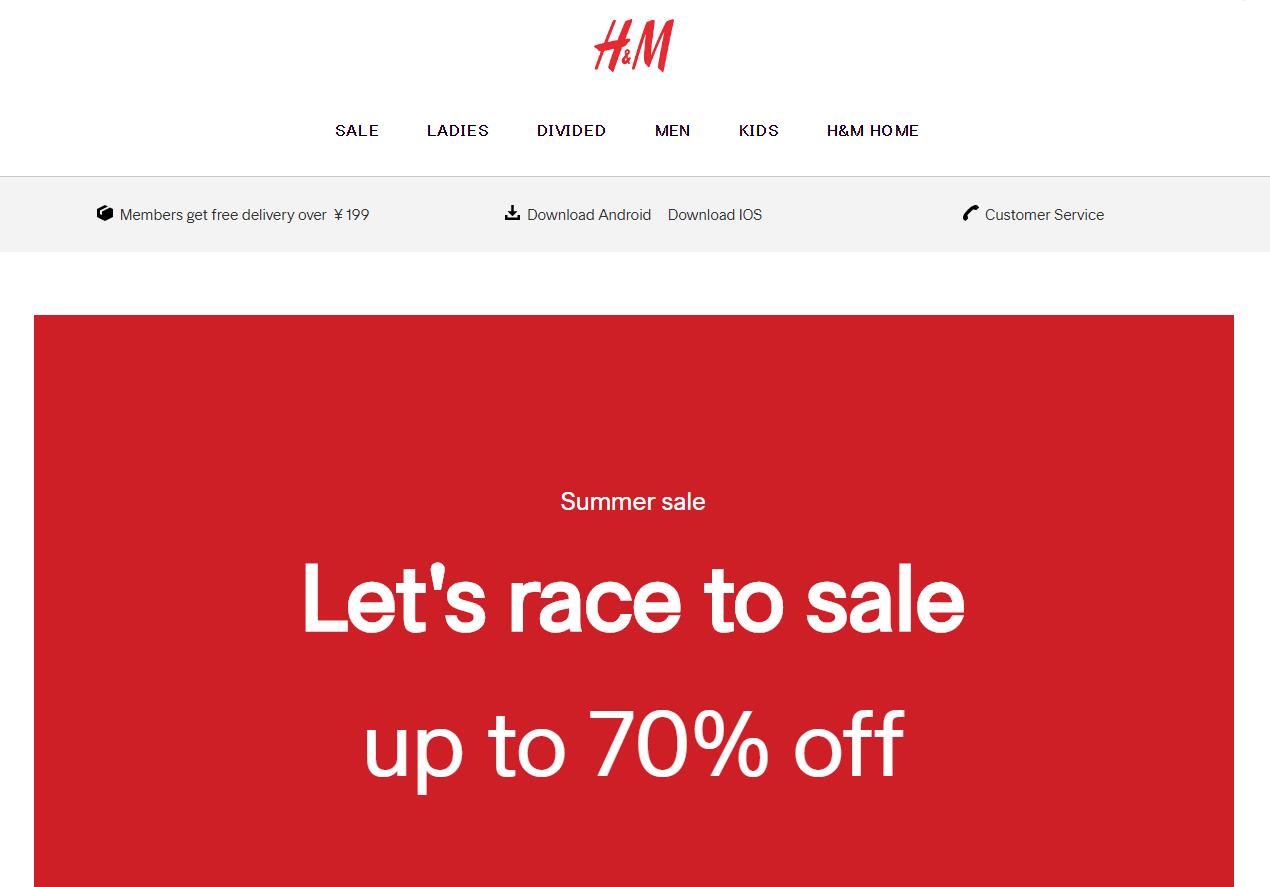 H&M 上半财年亏损超出预期，预计第三季度将继续降价促销
